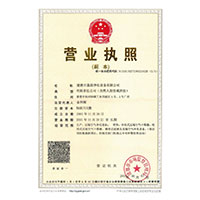快播日女人视频>
                                      
                                        <span>营业执照</span>
                                    </a> 
                                    
                                </li>
                                
                                                                
		<li>
                                    <a href=